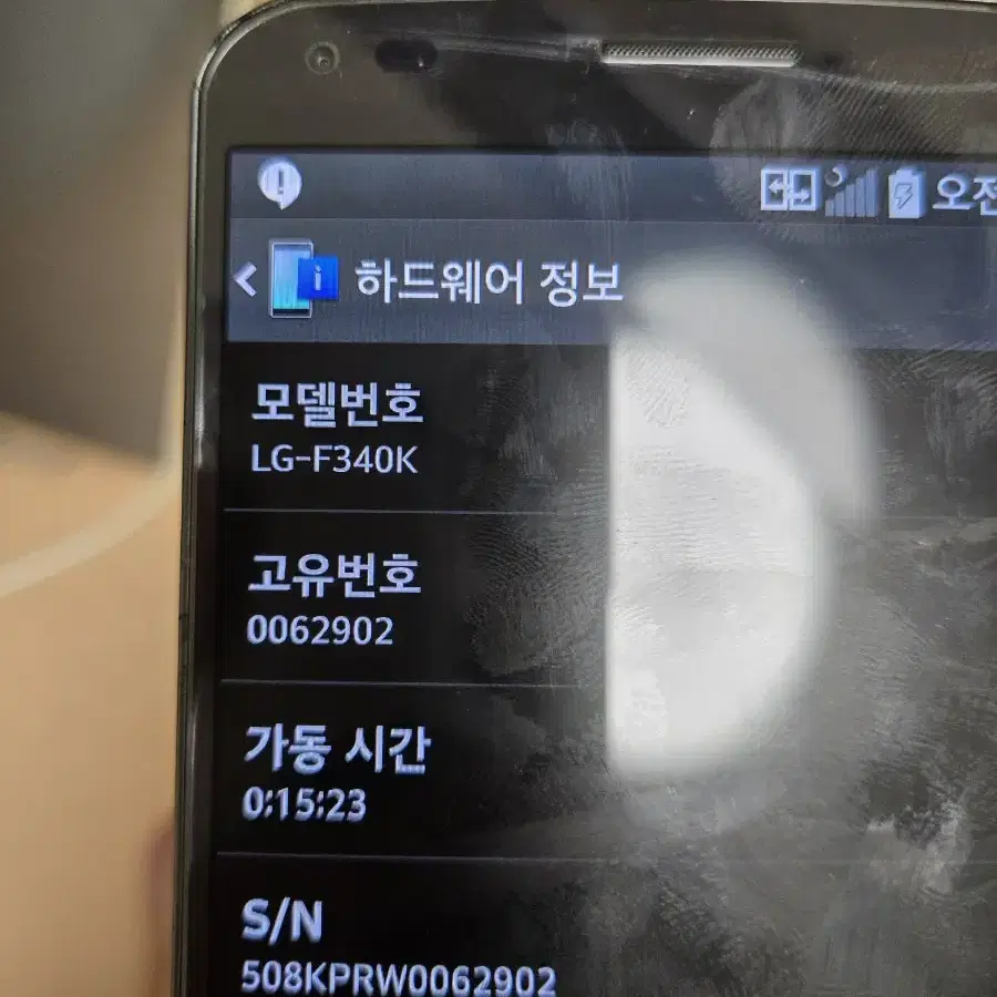 LG G FLEX 지 플렉스 LG-F340K 스마트폰 공기계