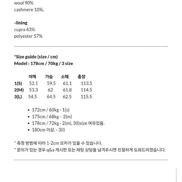 고낙 / 24FW 더블 브레스티드 코트 블랙 / 2