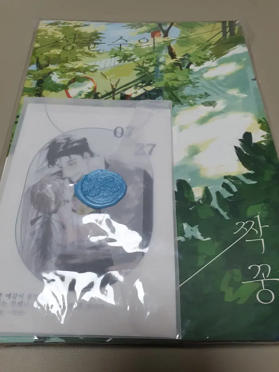 Shipping included sold) Sung Jun Soo's Mate's Mom's Newsletter