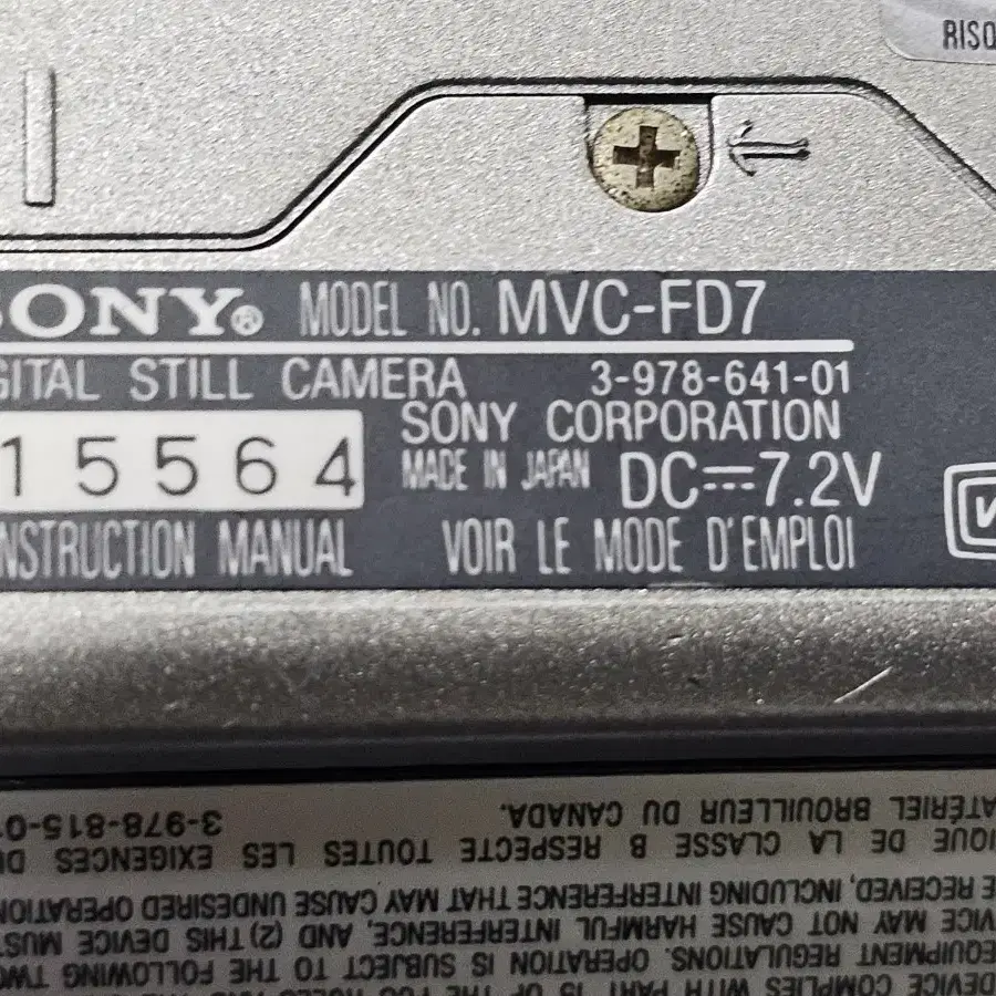 소니마비카 / Sony MVC-FD7