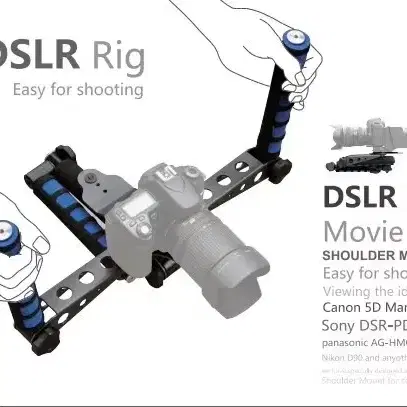 DSLR Rig-영화 키트 숄더 마운트 홀더, 쉬운 촬영 카메라, 짐벌,