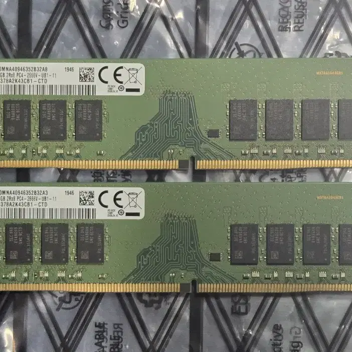 삼성 램 DDR4 16GB 2개 32GB 세트 (컴퓨터부품)