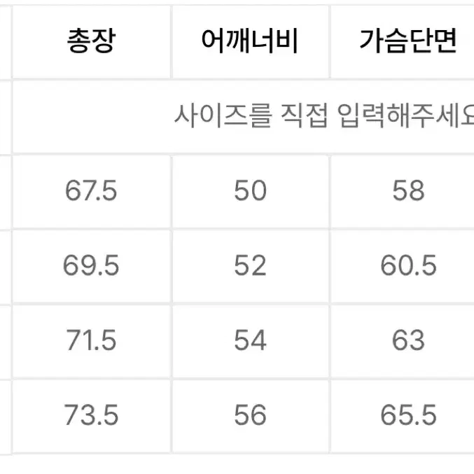 XL) 디스이즈네버댓 디네댓 브러시드 체크자켓 핑크