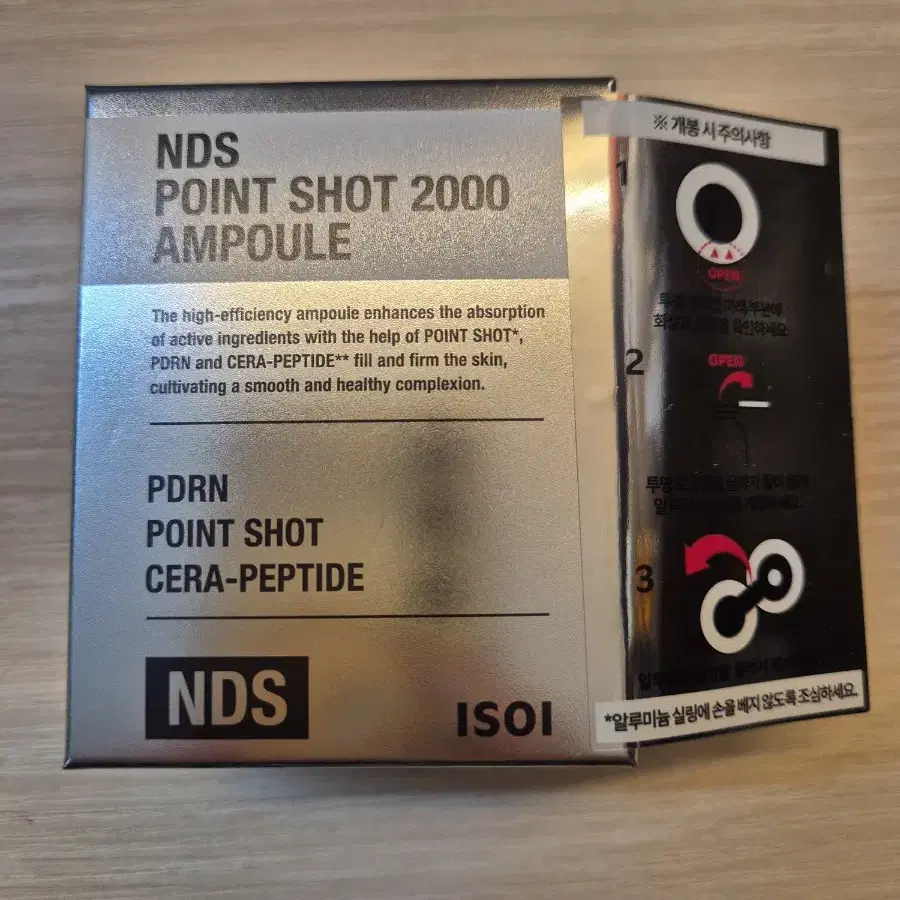 아이소이 NDS 포인트샷 2000 앰플 38ml