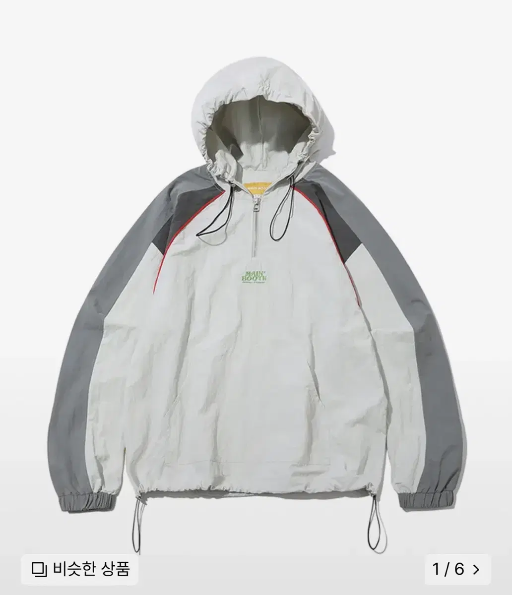 메인부스 Run-up Nylon Anorak(LIGHT GRAY)