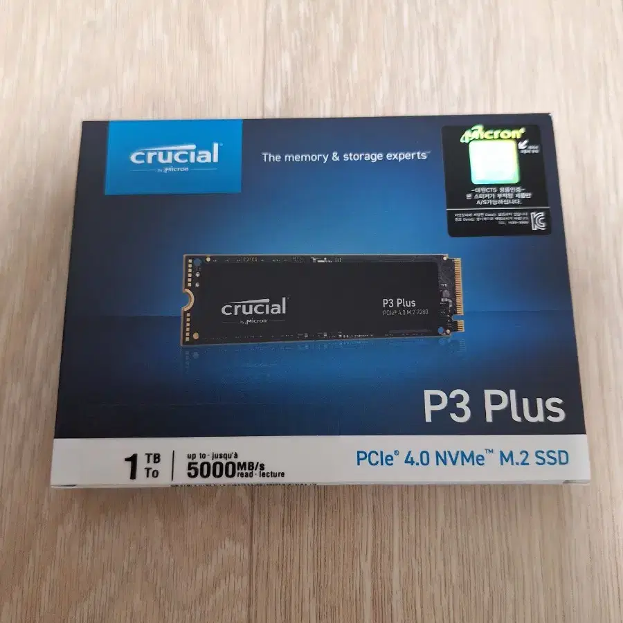 새것 미개봉 마이크론 P3 Plus M.2 NVMe 대원 정품