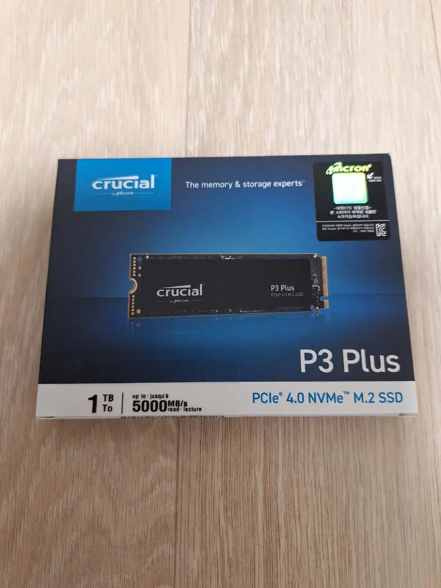 새것 미개봉 마이크론 P3 Plus M.2 NVMe 대원 정품