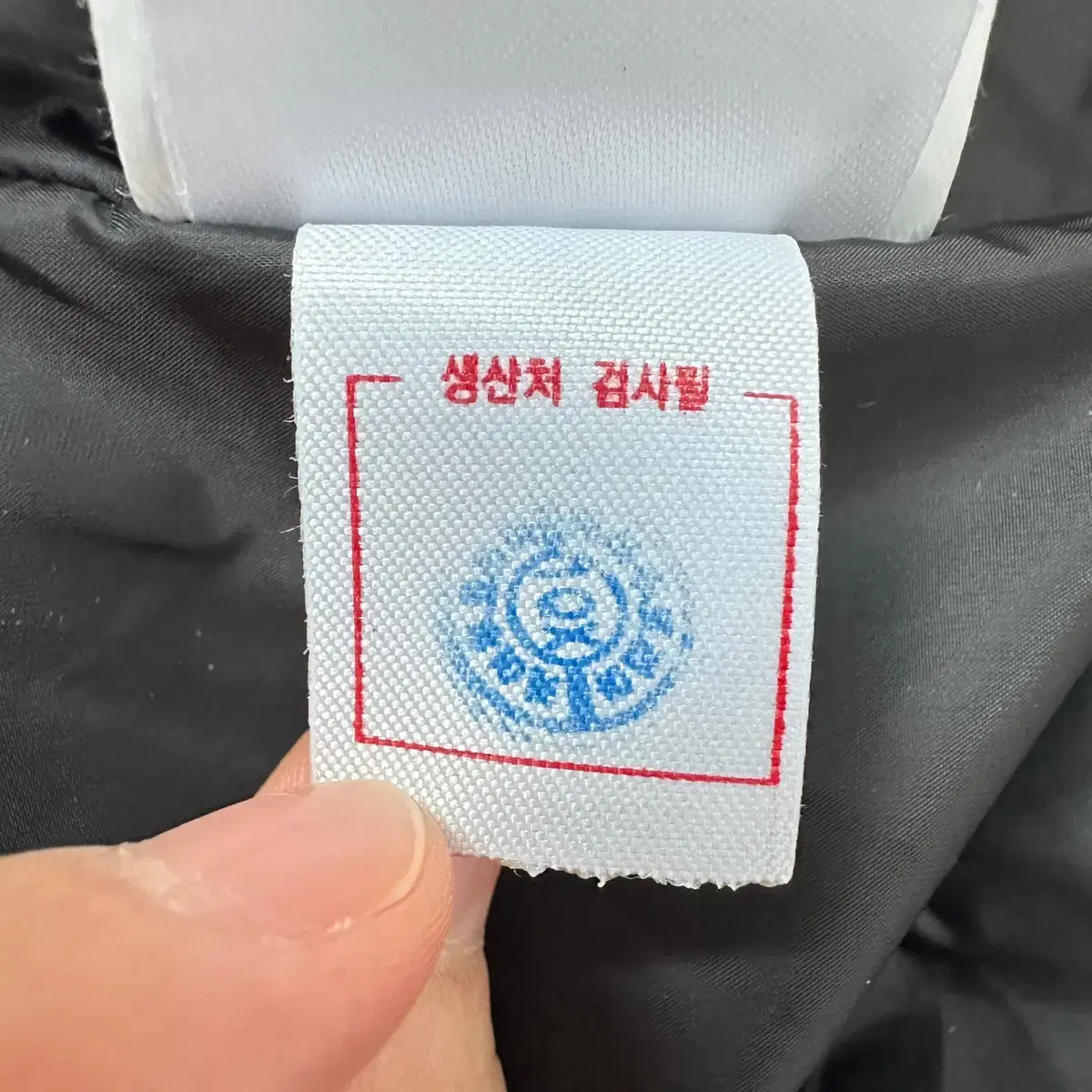 [3XL] 아이더 남성 루쏘 구스다운 경량 패딩 N4126