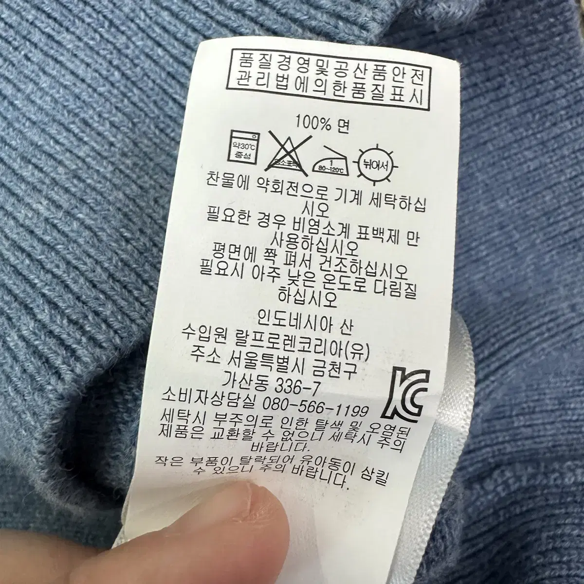 폴로 키즈 꽈배기 가디건 파스텔블루 4T