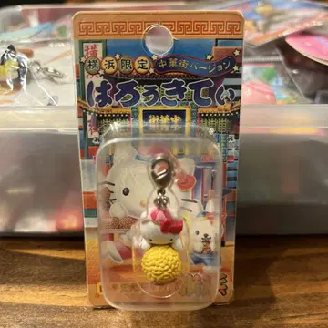 현지 한정판 키티요코하마 차이나타운