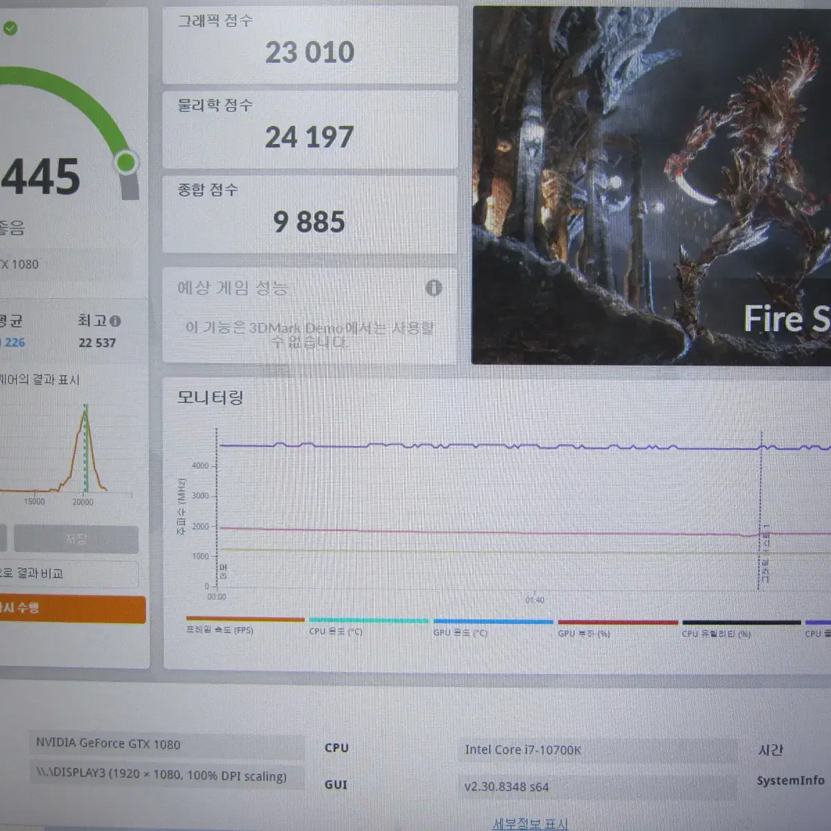 ZOTAC AMP 지포스 GTX1080 D5X 8GB