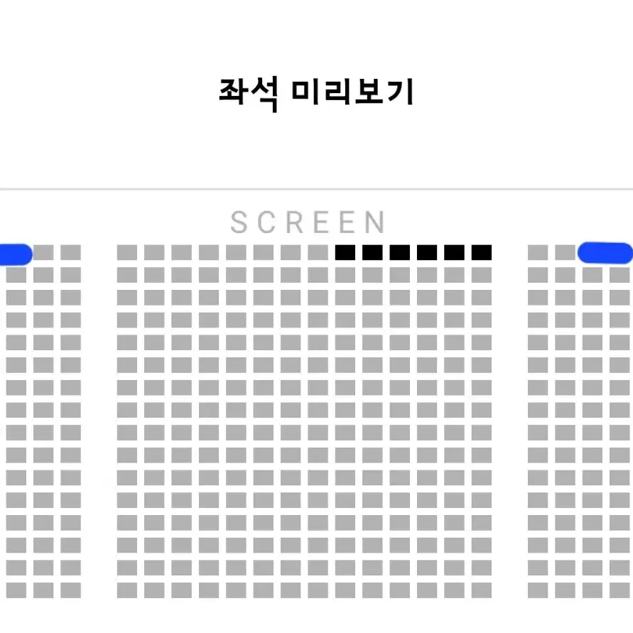 (월드타워) A열 2연석 29일 하얼빈 무대인사 일요일 롯데시네마