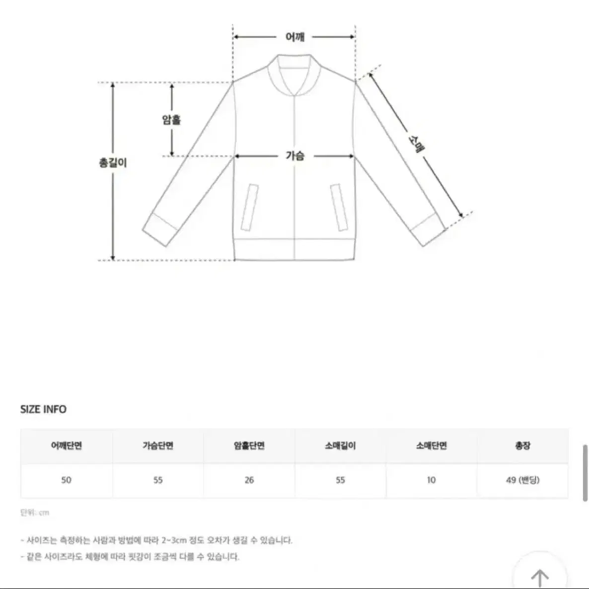 히니크 터즈 웰론 패딩