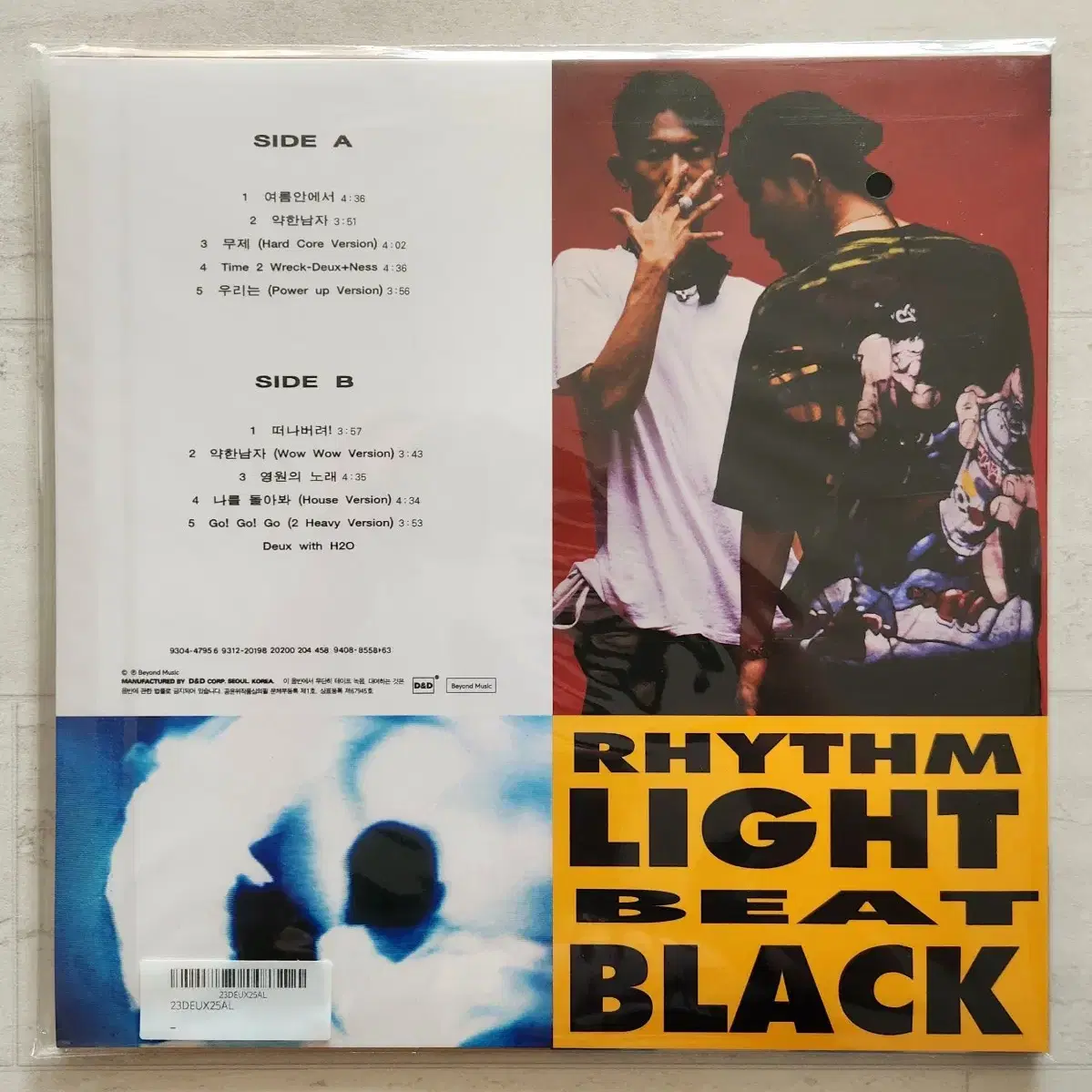 듀스 Rhythm Light Beat Black 바이닐 사인반 미개봉