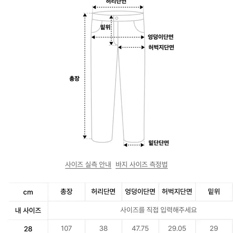 깡스타일리스트 콜라보 플랙 스티즈 K45 미드 블루