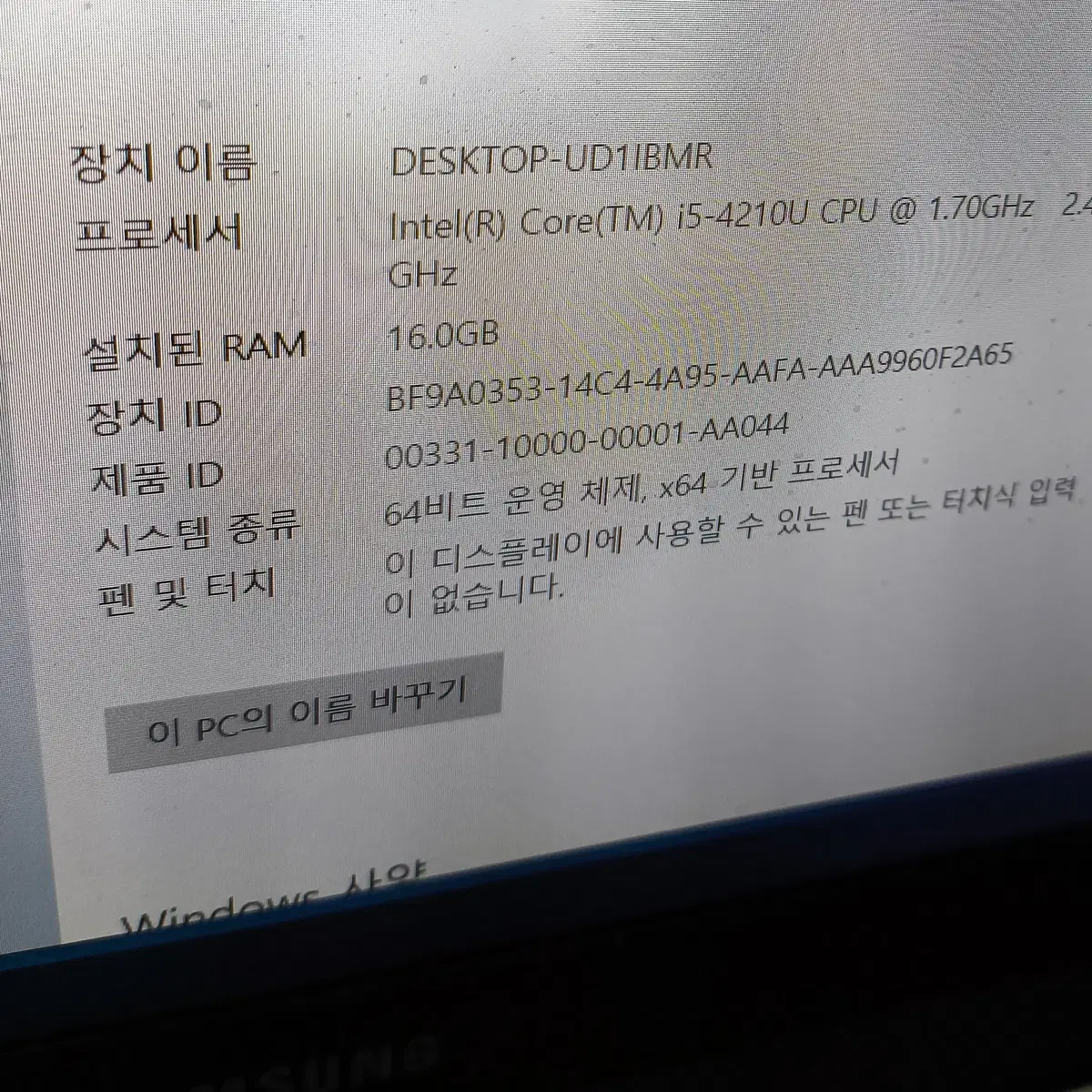 i5-4210U 16GB 삼성 NT910S5J 중고노트북 팔아요