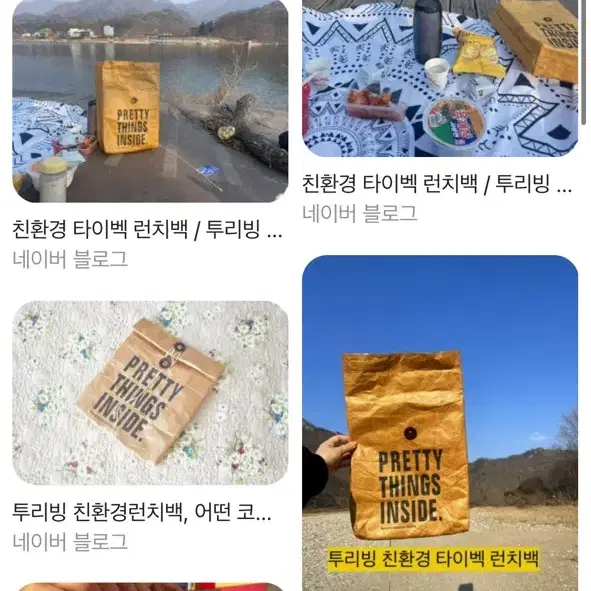 크라프트 도시락가방 런치백 피크닉가방 직장인 보냉 도시락가방