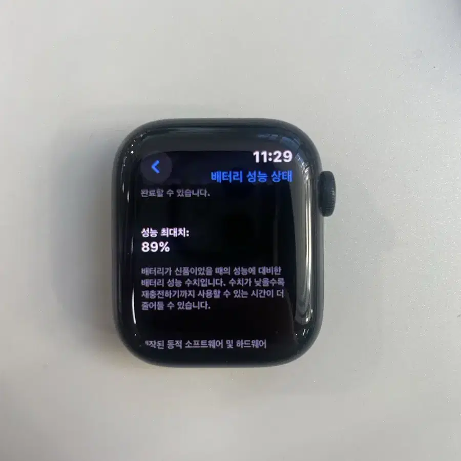 애플워치7(41mm, GPS)팔아요!