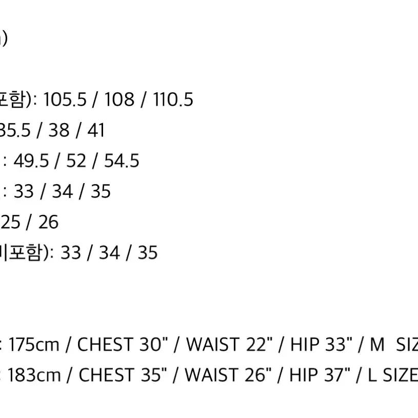 레스트앤레크레이션 디스트로이드 데님 팬츠 M사이즈