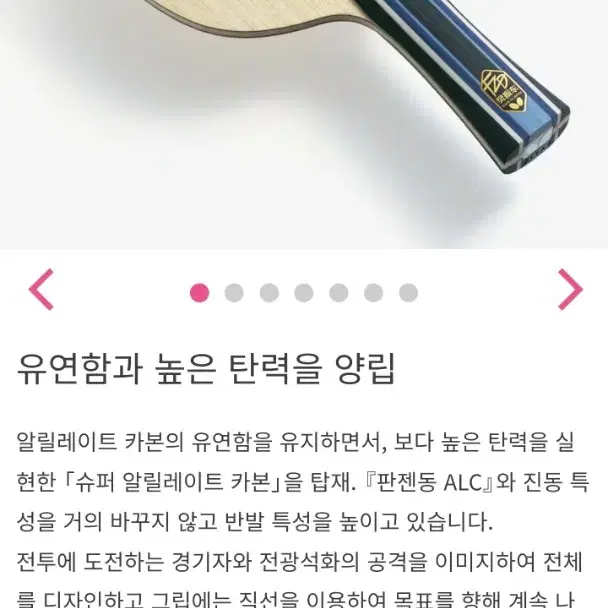 버터플라이 판젠동 슈퍼 alc 디그닉스09c+차이나광