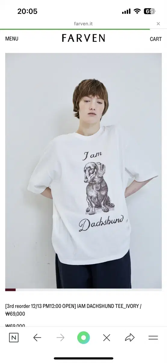 farven 파르뱅 IAM DACHSHUND TEE