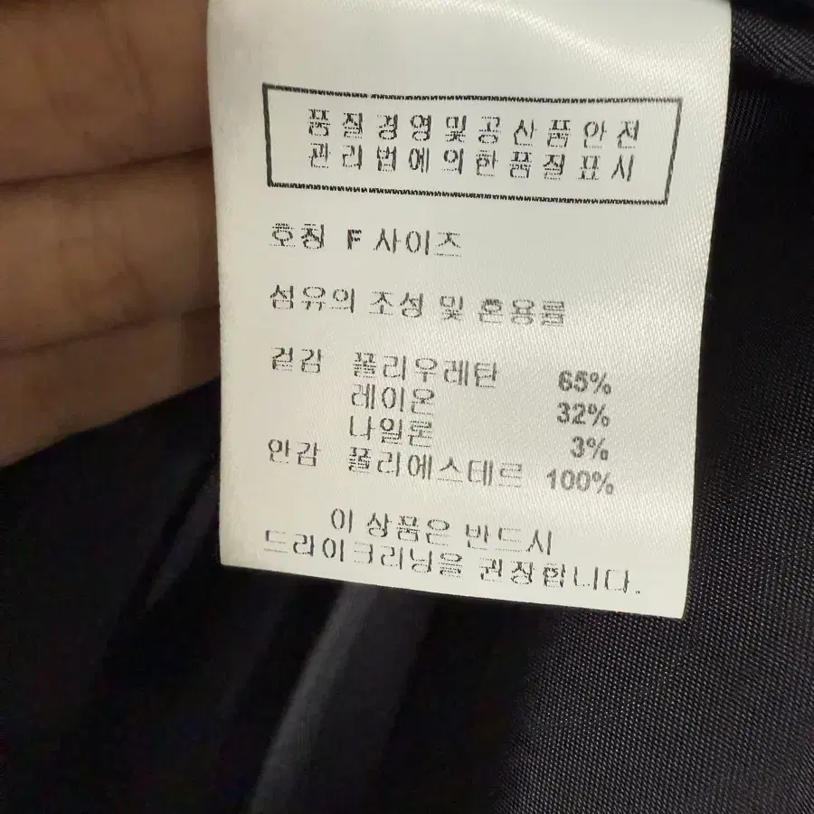 Le 르 폭스 레더 자켓