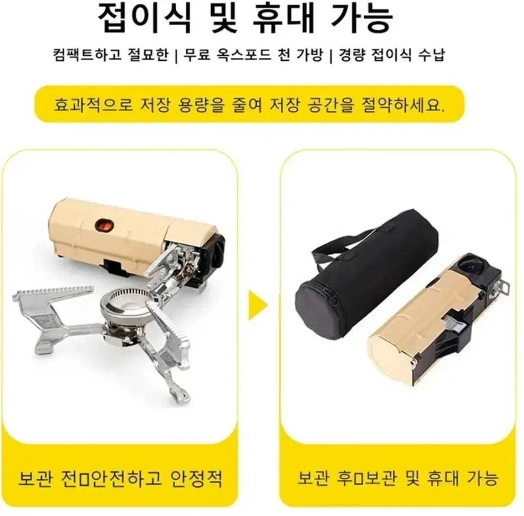 미사용 접이식 부탄가스 버너 판매합니다