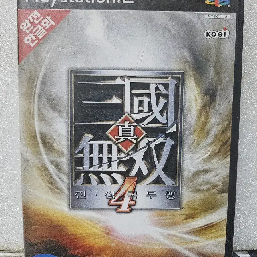 PS2 진삼국무쌍4 정발 팝니다