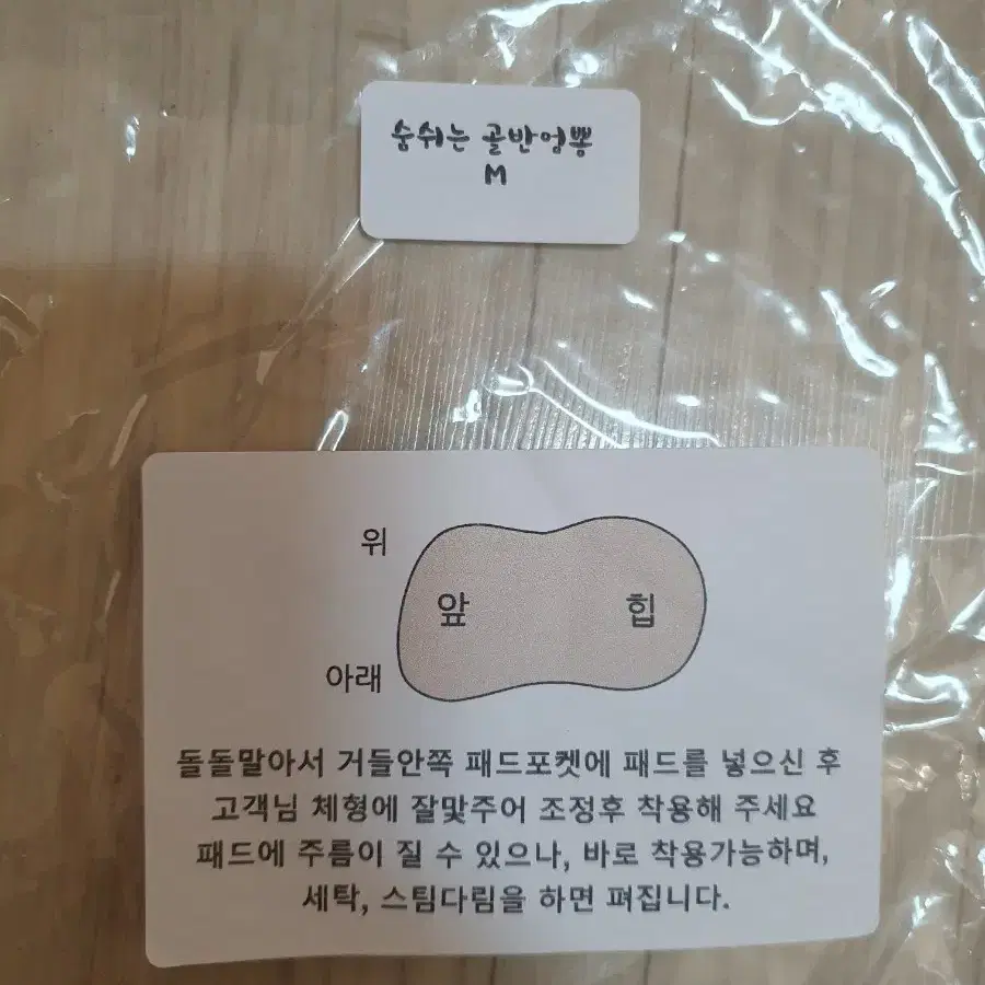 골반 엉덩이뽕 힙업 거들 엉뽕속옷 M 새제품