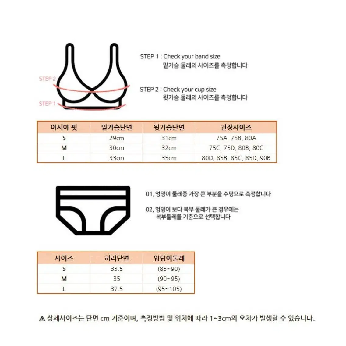 CK속옷풀세트