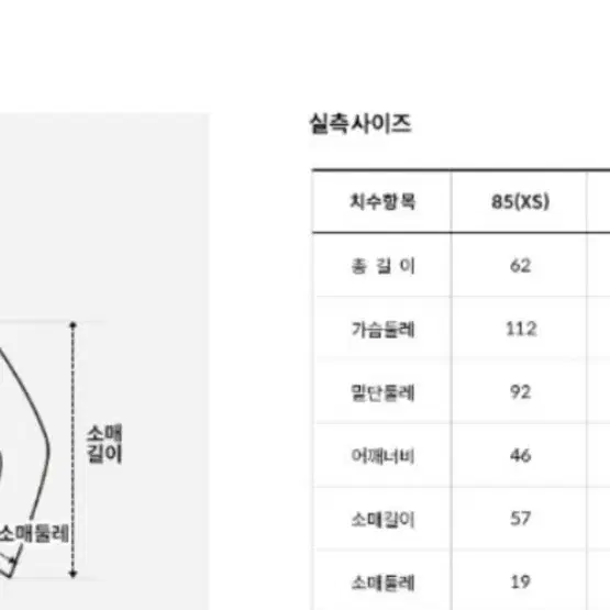 노스페이스 바람막이