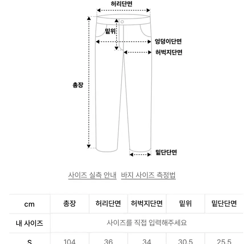 깡스타일리스트 드로우핏 투턱 밴딩 와이드 쿨 린넨 슬랙스 블랙