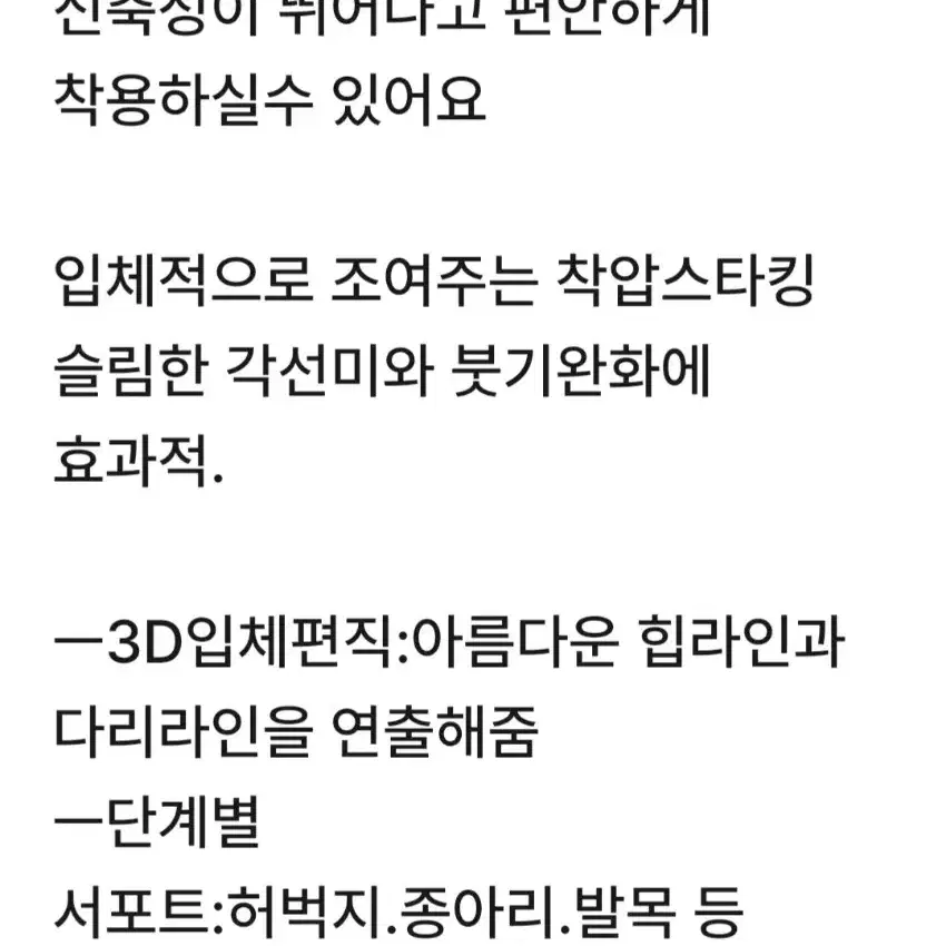 반값무배송)올안나가는스타킹.올제로스타킹