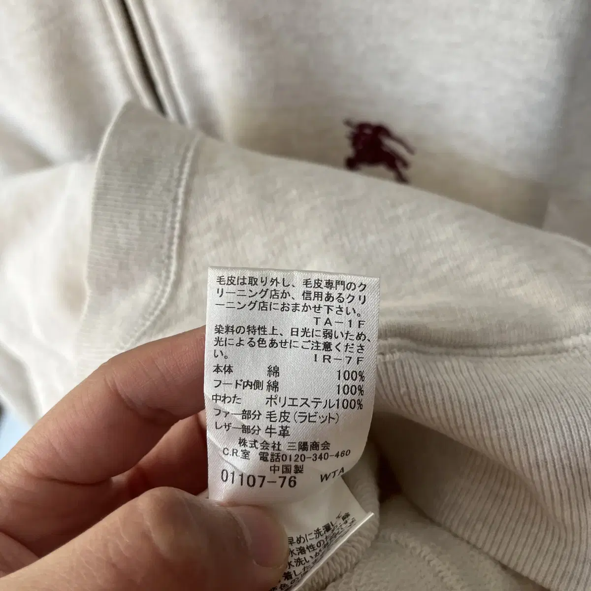 Burberry cotton 100% Hoodie zip up