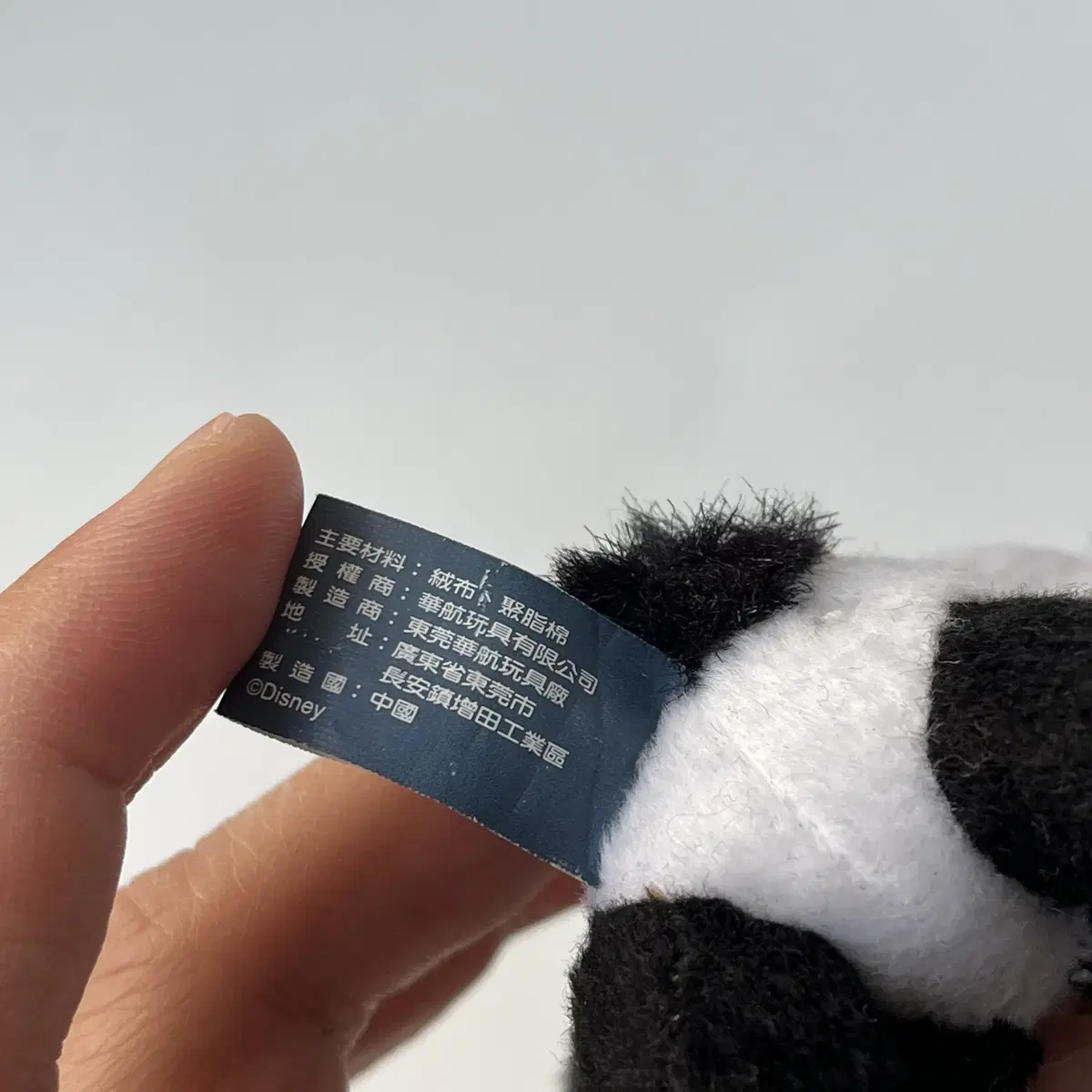 Disney " Panda Mickey Mouse " keyring