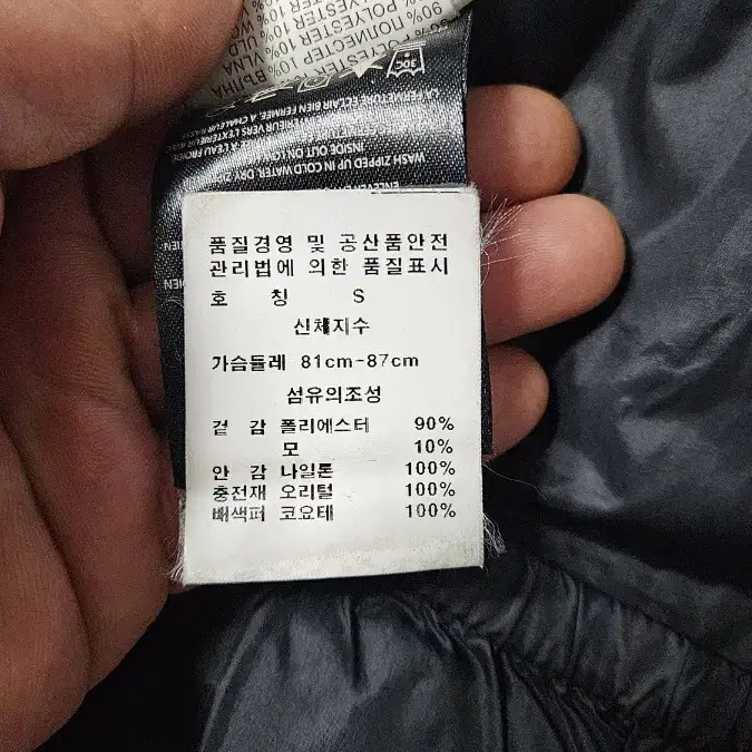 (정품)노비스 여성 롱패딩 S