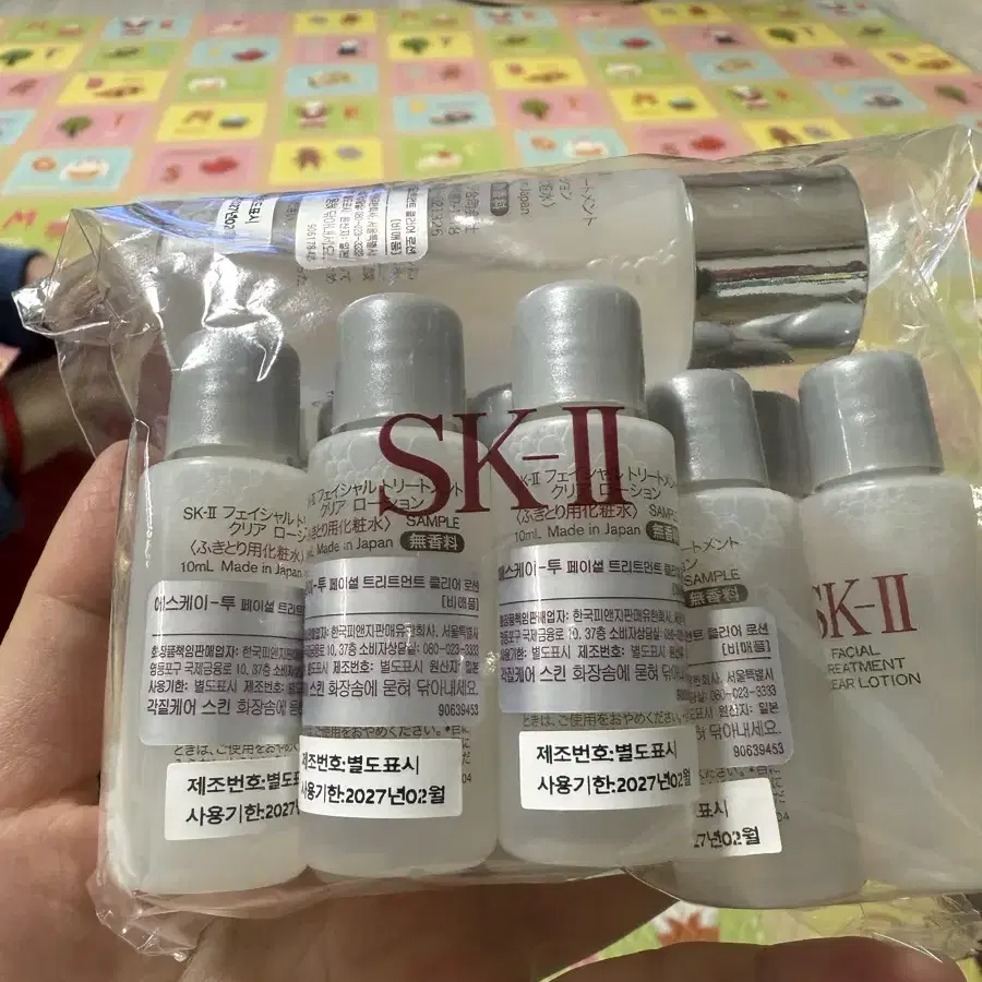 SK2 피테라에센스230