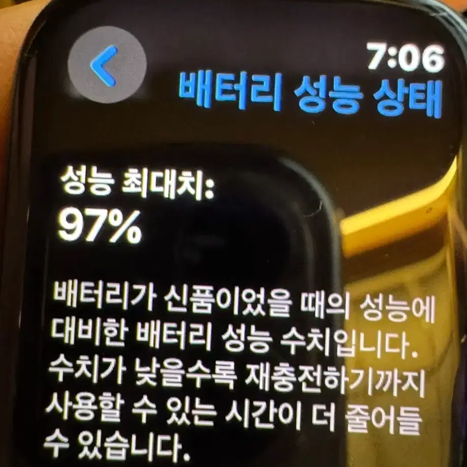 애플워치9