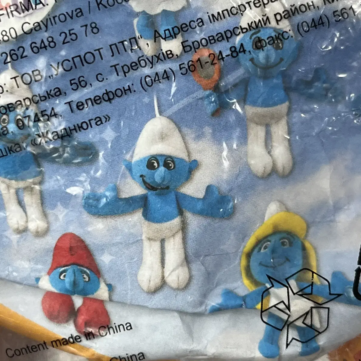 2011 McDonalds " Smurf " Keyring 해피밀