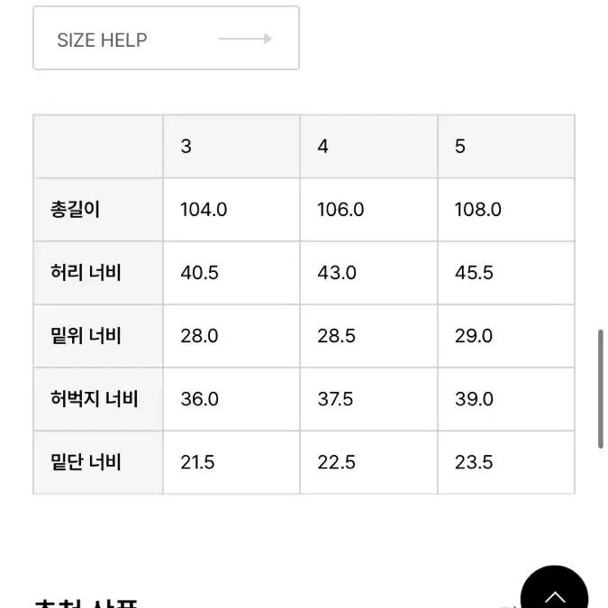 브라운야드 몰스킨 브리즈번모스 트라우저 블랙 4