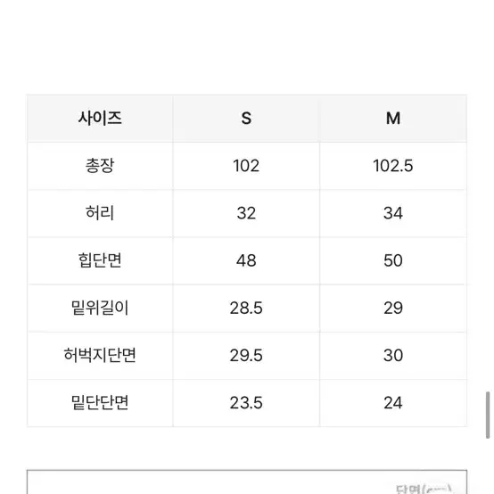 핏시 세미와이드 카고팬츠