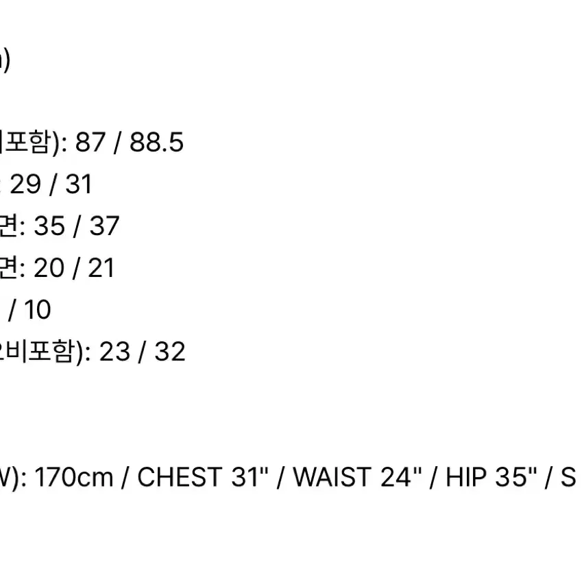 레스트앤레크레이션 레깅스