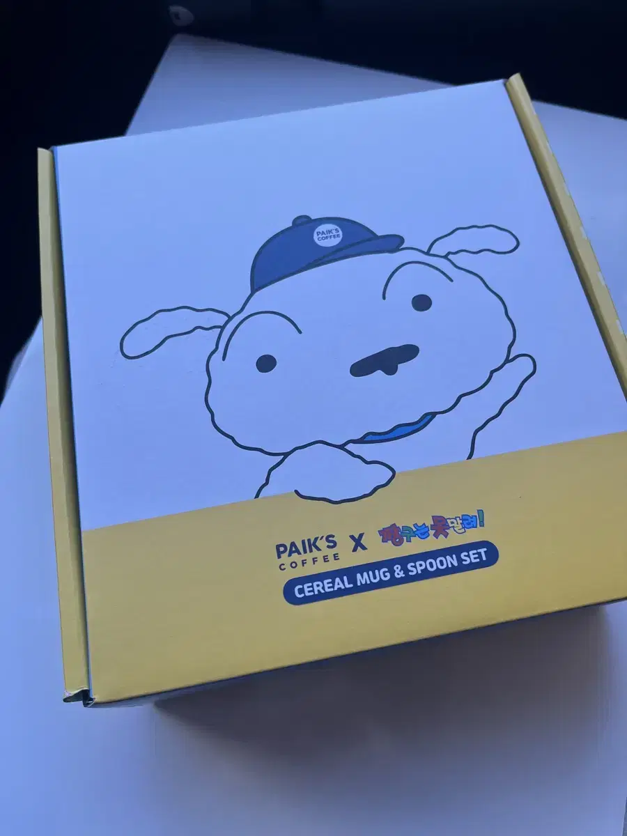 (찍힘o) 빽다방 짱구 흰둥이 시리얼볼 팔아요