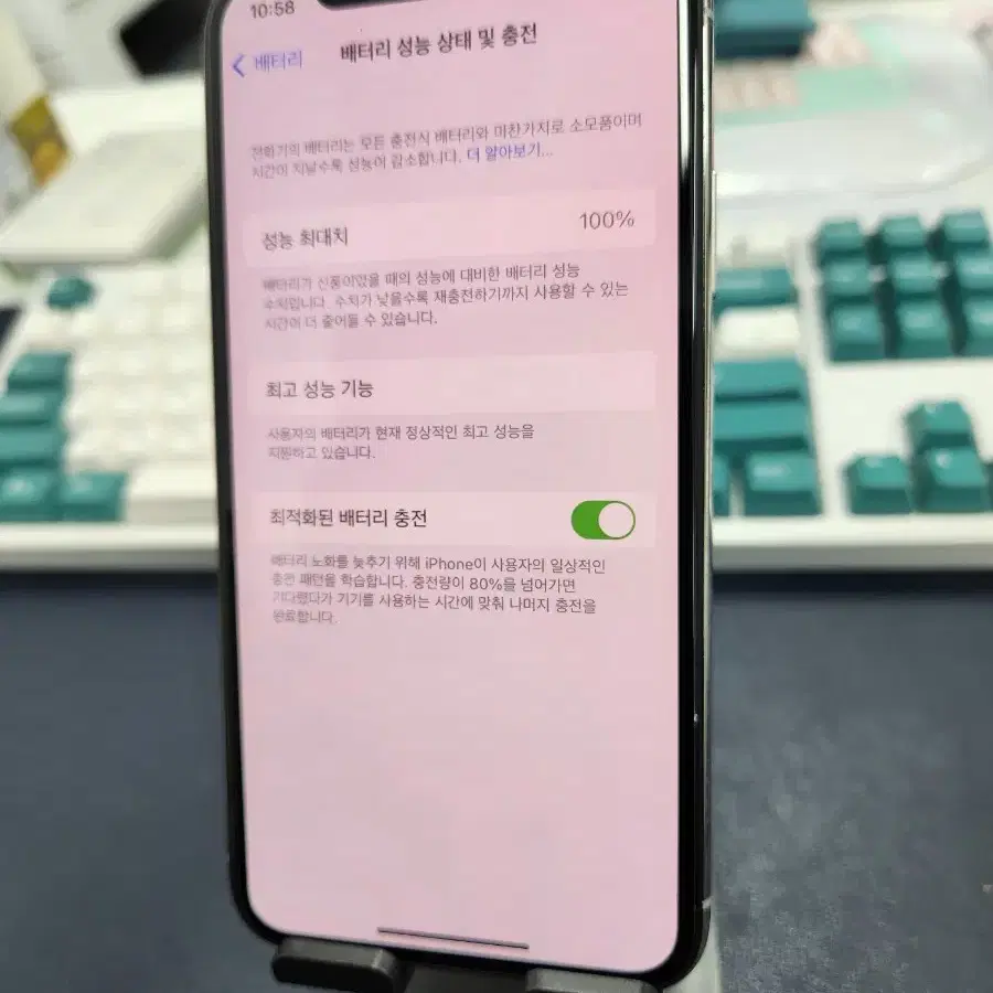 아이폰X 64기가 팝니다