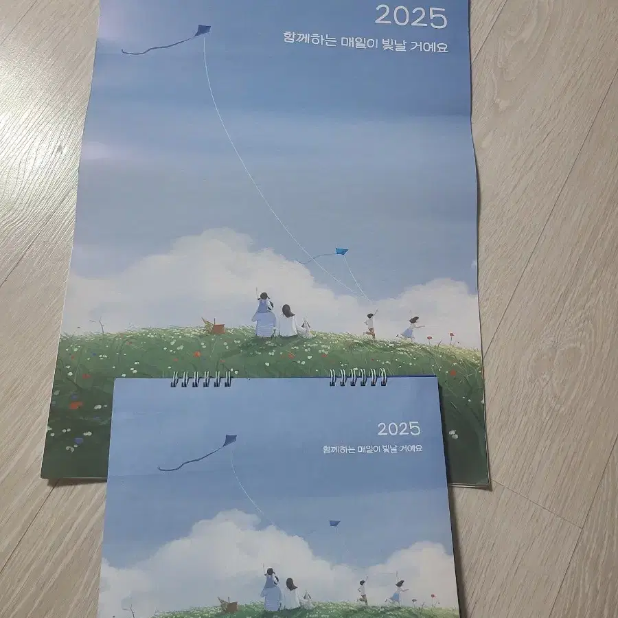 2025 신한은행 탁상 벽걸이 달력 판매