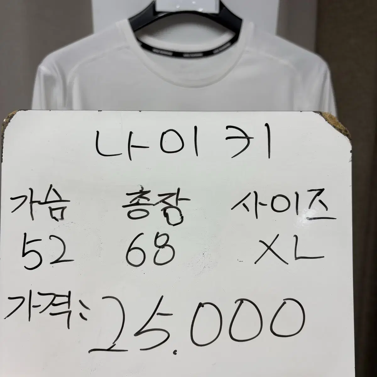 나이키 러닝 기능성 긴팔 XL