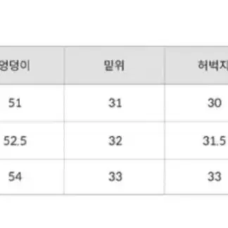 오디너리먼트 티지 일자 와이드팬츠