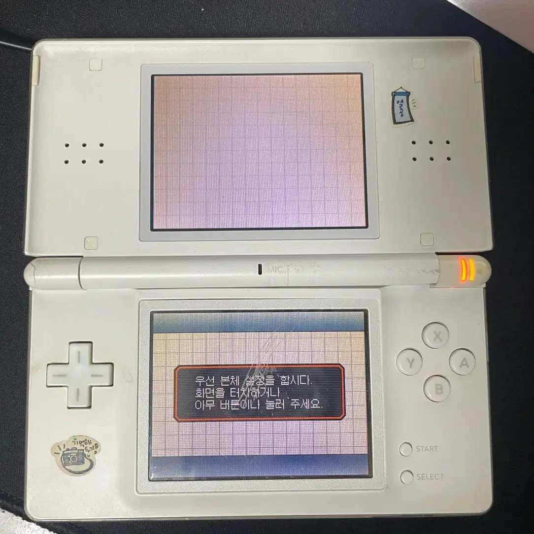 닌텐도 DS Lite