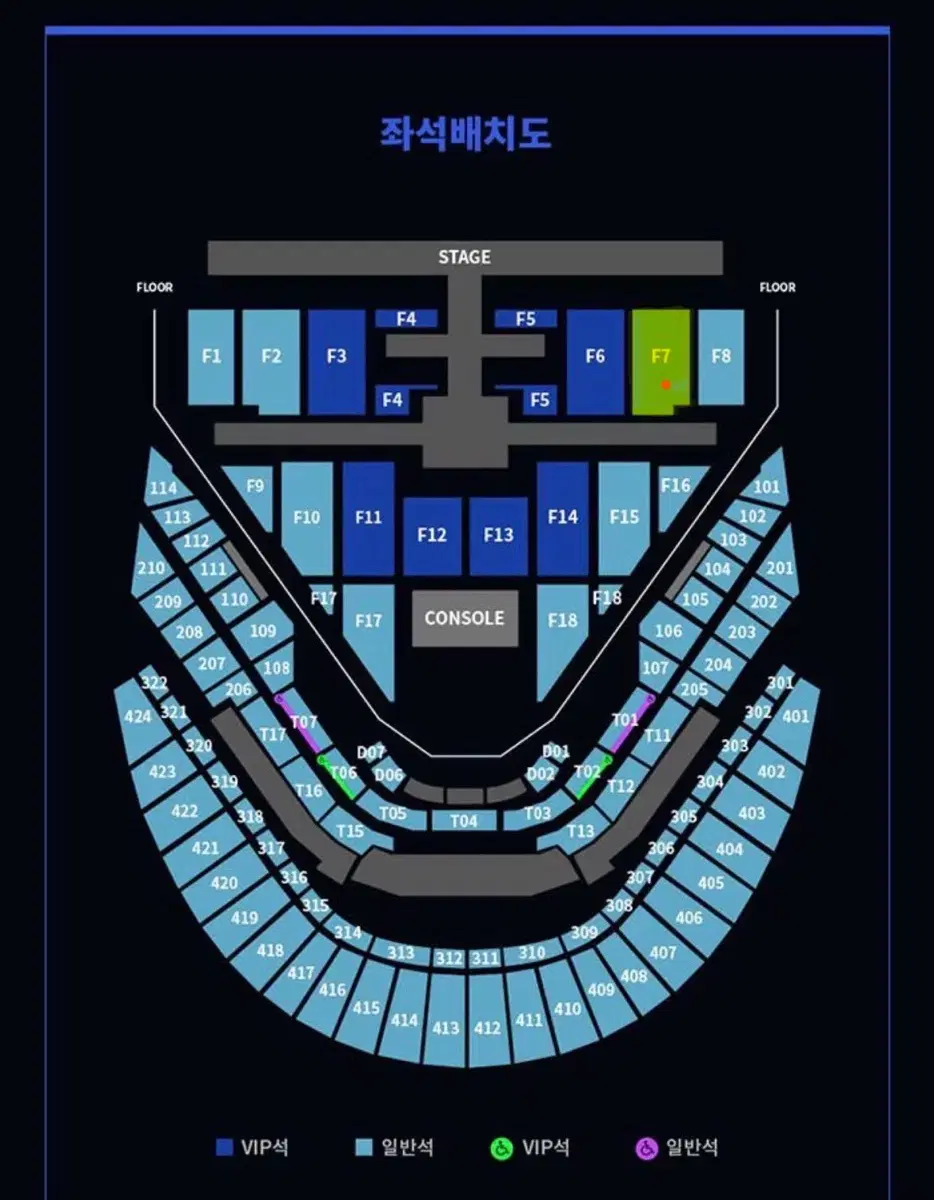 (급처) 오늘만!! NCT 127 칠콘 첫날 F7 양도해요!