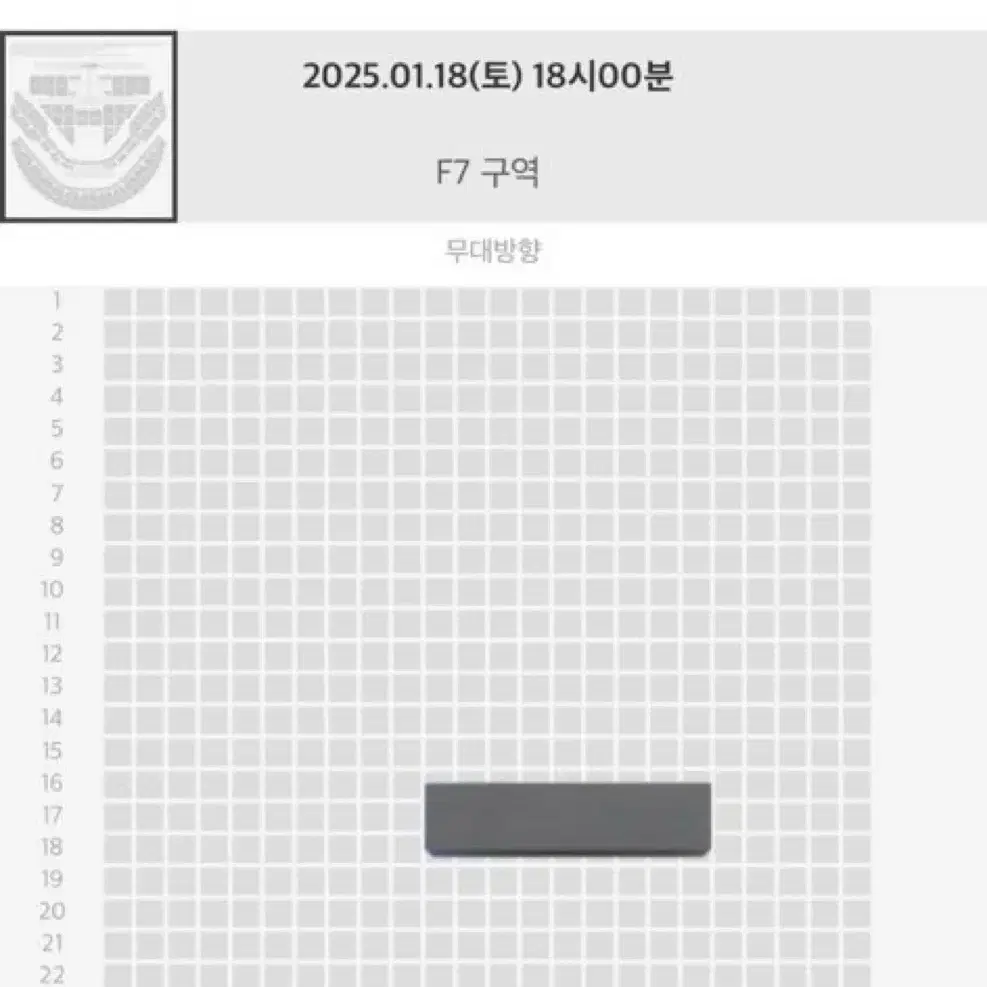 NCT 127 칠콘 첫날 F7 양도해요!